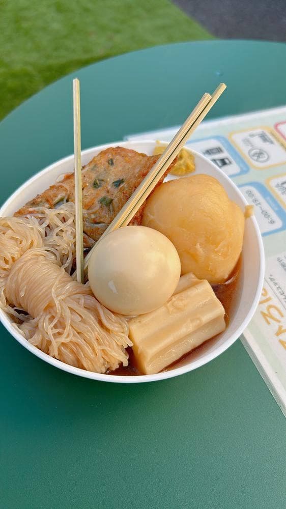 増英蒲鉾店 - サブ画像1