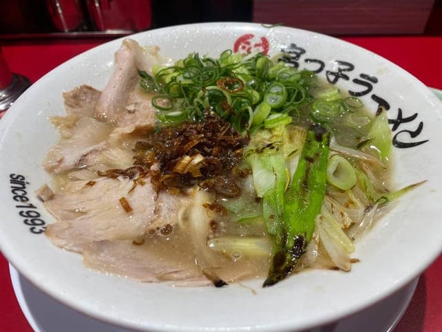 宮っ子ラーメン伊丹店 - サブ画像3