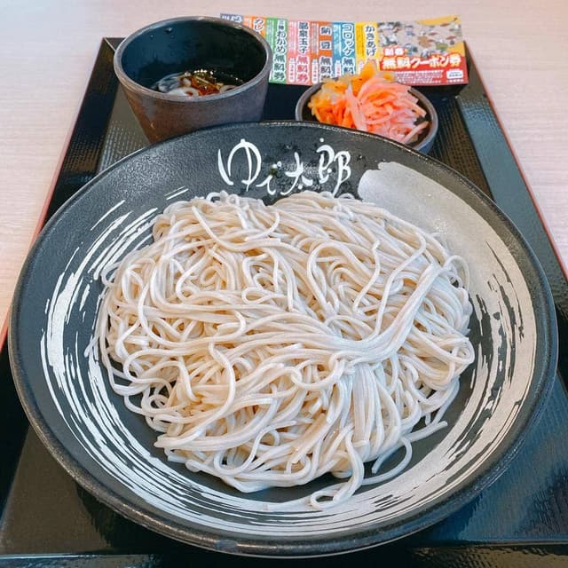 ゆで太郎 もつ次郎 平塚桜ヶ丘店 - サブ画像1