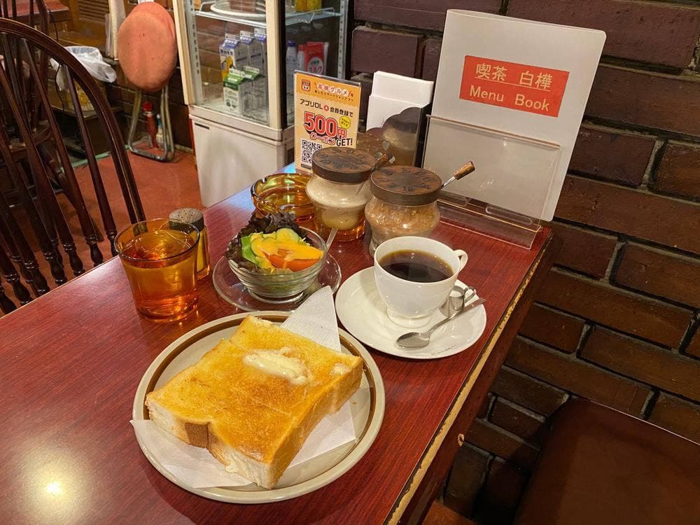 喫茶白樺