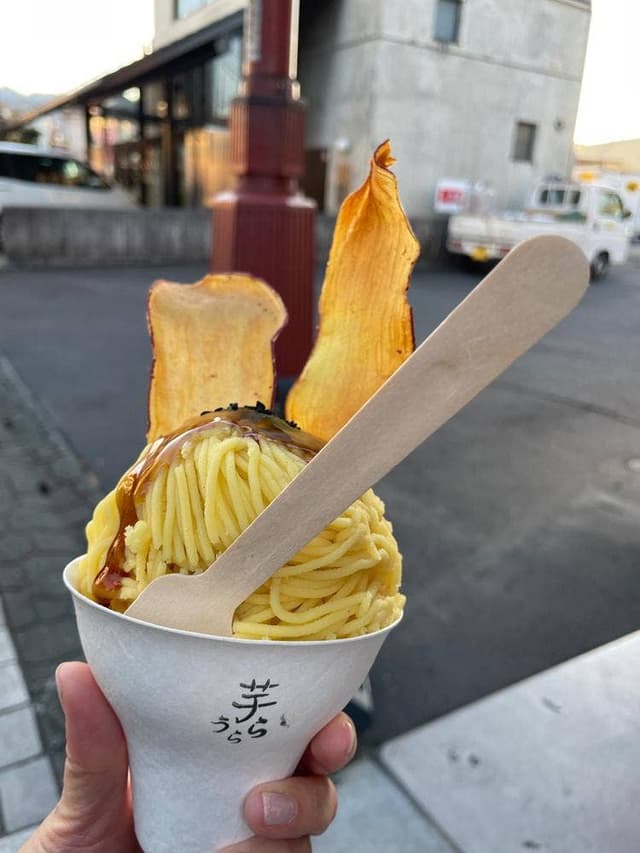 秩父芋菓子専門店 芋うらら - サブ画像1