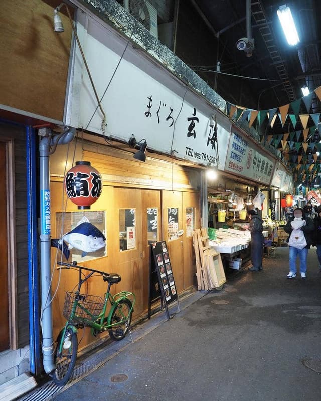 まぐろ専門店 玄海 - サブ画像3