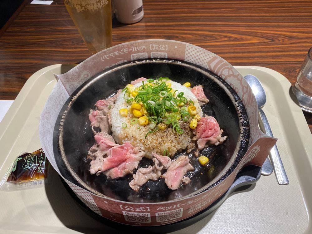 ペッパーランチダイナー ハウステンボス店