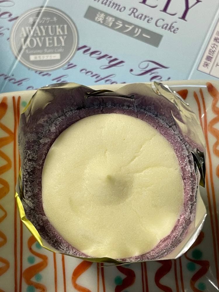 フェスティバロ 鹿児島中央駅店