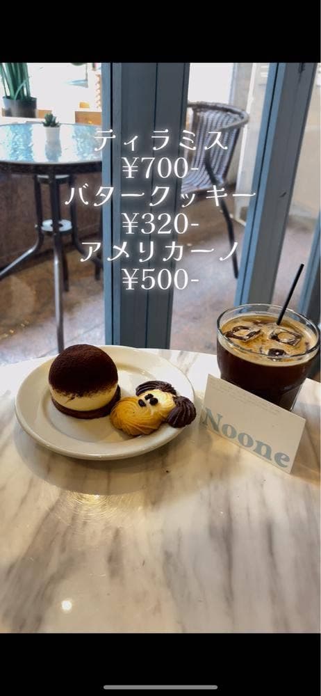 Cafe NooNe - サブ画像1