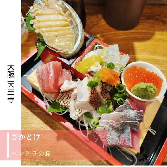 さかとけ あべのキューズモール店 - サブ画像2