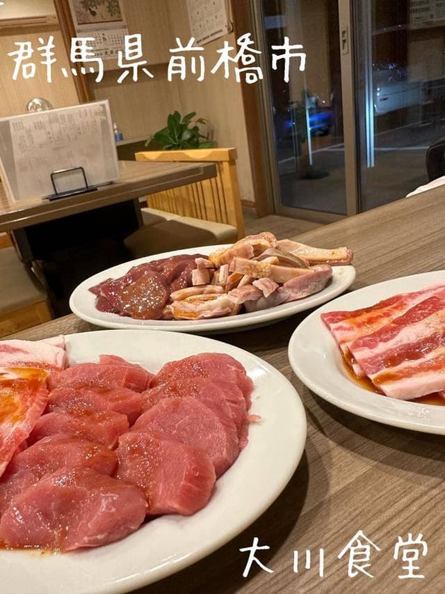 大川食堂 - サブ画像1