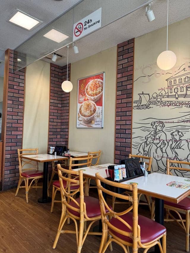 すき家 210号大分わさだ店 - サブ画像2