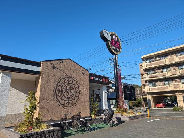 桃菜 戸塚上矢部店 - サブ画像1