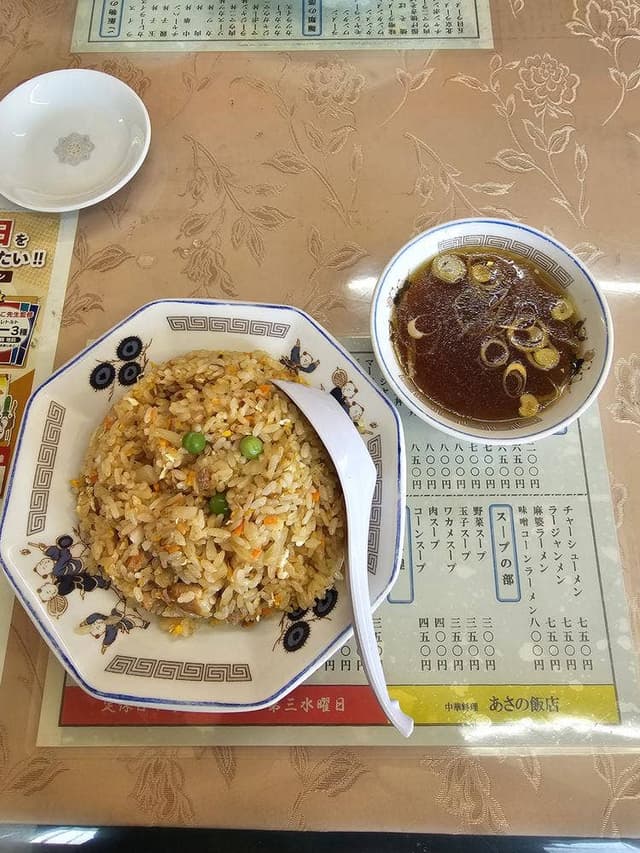 あさの飯店 - サブ画像1