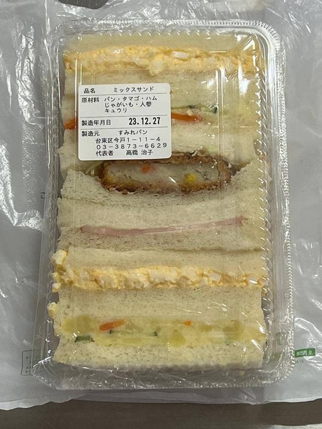 すみれパン店 - サブ画像1