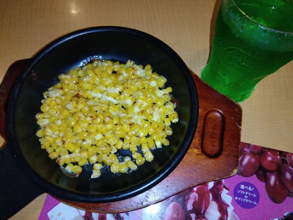 ガスト 本厚木駅前店