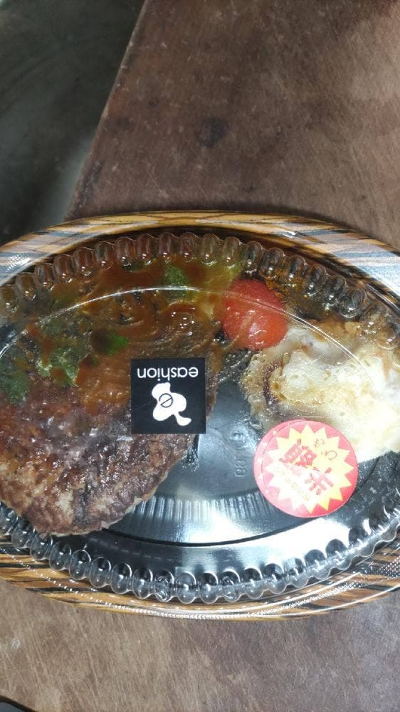 イーション アトレ大森店