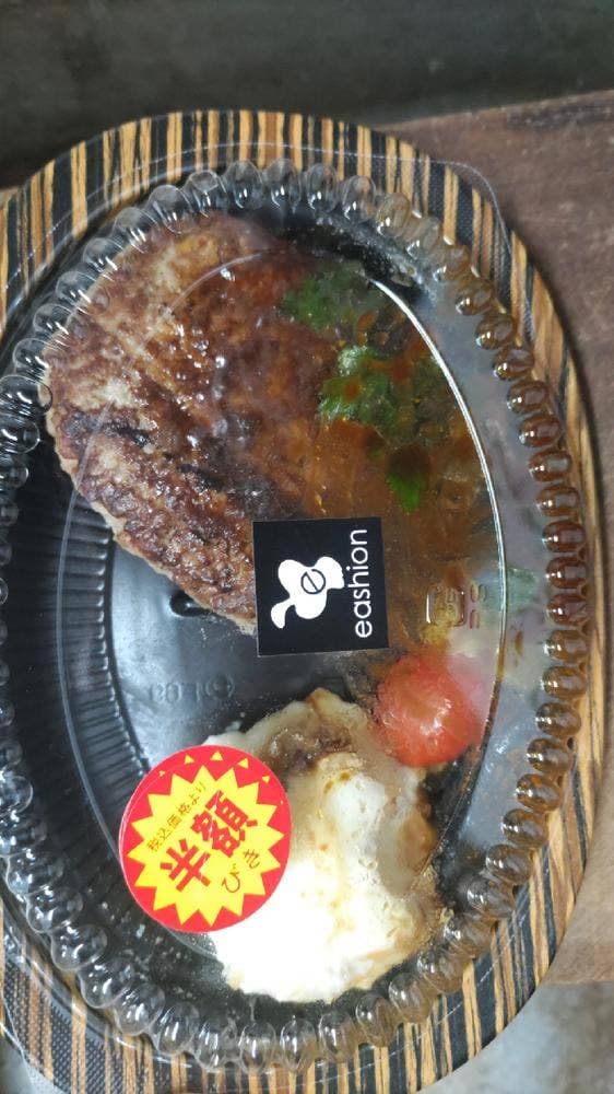 イーション アトレ大森店 - サブ画像2