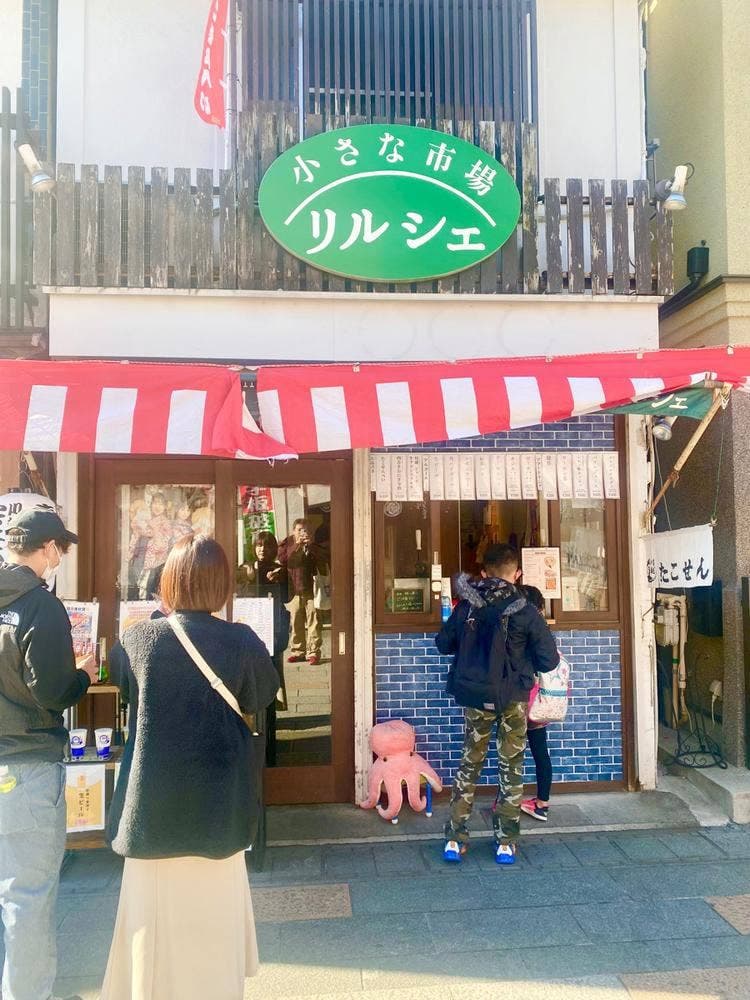 小さな市場 リルシェ