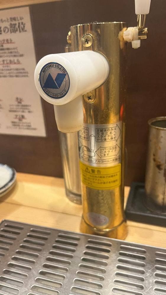 スミビトケムリ 神田店 - サブ画像3
