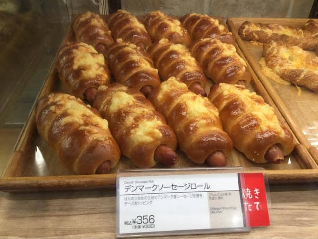 アンデルセン セレオ国分寺店 - サブ画像1