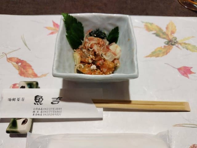 海鮮茶屋 魚吉 - サブ画像1