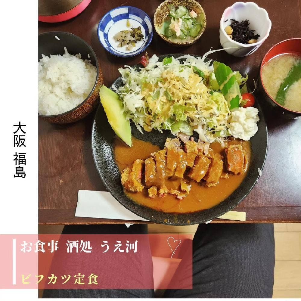 うえ河