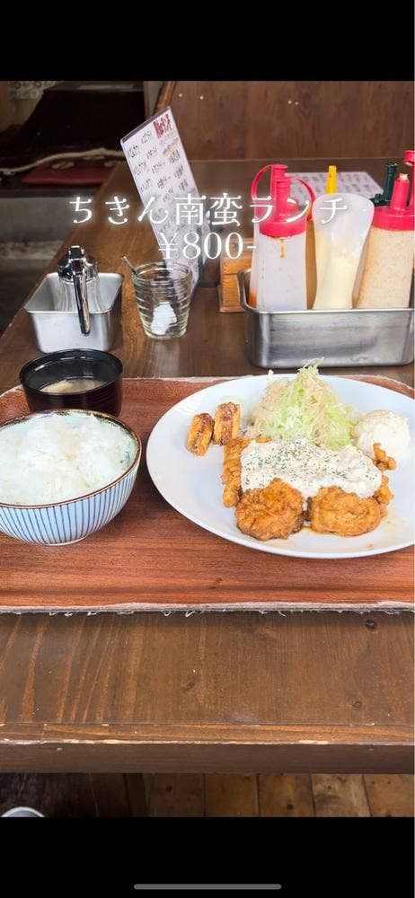 ダイニングバー 月紅