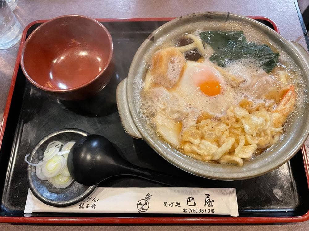 巴屋