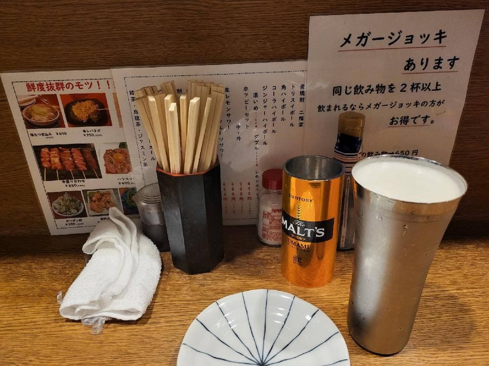 英勇 もつ焼き 新橋店
