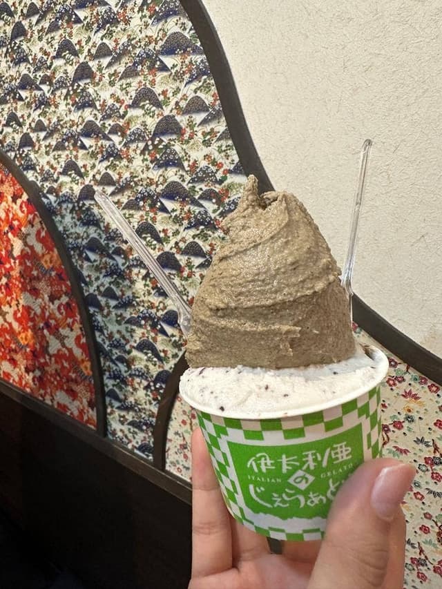 伊太利亜のじぇらぁとや - サブ画像2