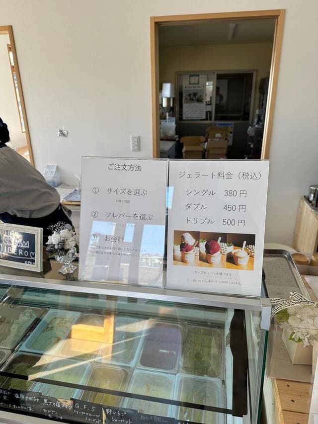 手作りアイス工房 リベロジェラート - サブ画像2