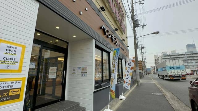 ペンギンベーカリー 京都西店 - サブ画像2