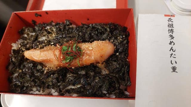 元祖博多めんたい重 博多 - サブ画像3