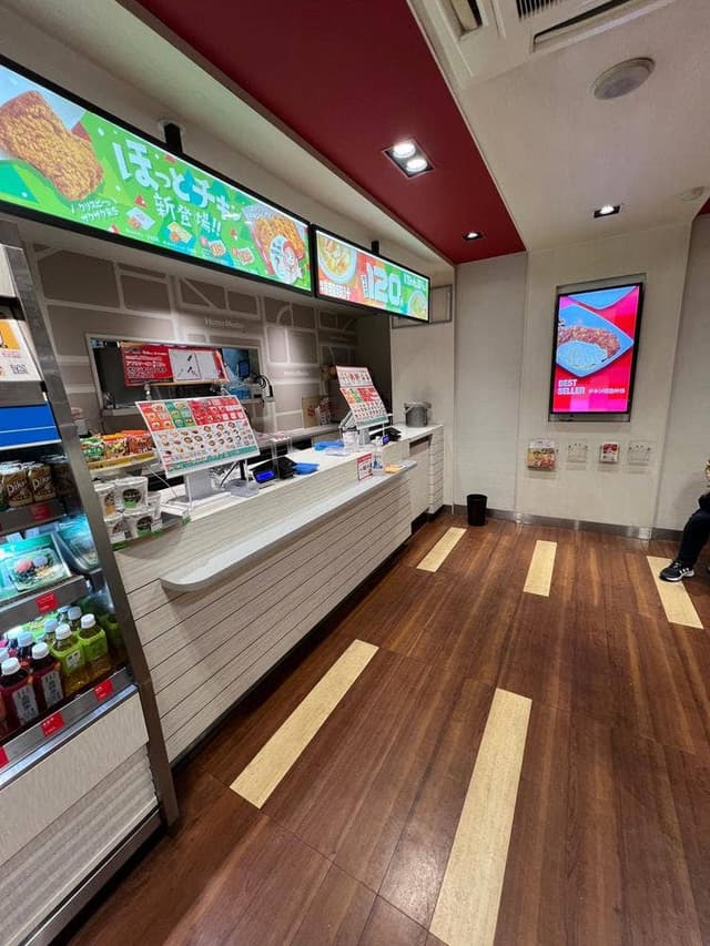 ほっともっと 岩本町店 - サブ画像2