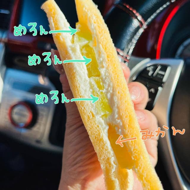朝日屋 - サブ画像2