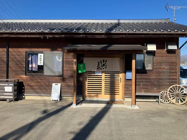 車屋 - サブ画像3