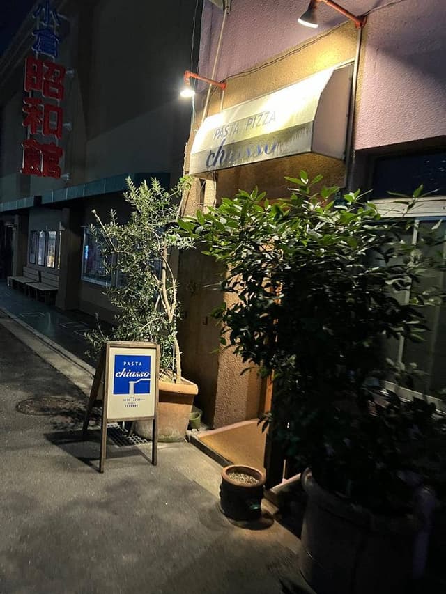 キアッソ - サブ画像2