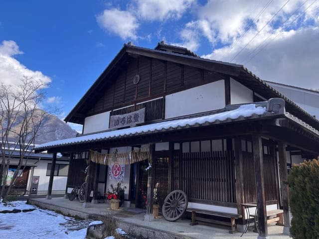 いろは堂 鬼無里本店 - サブ画像3