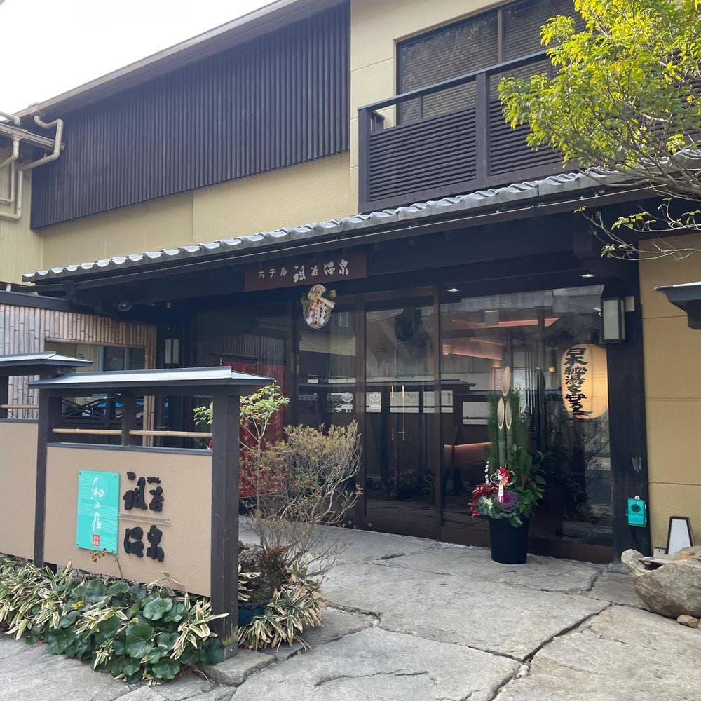 ホテル祖谷温泉 売店