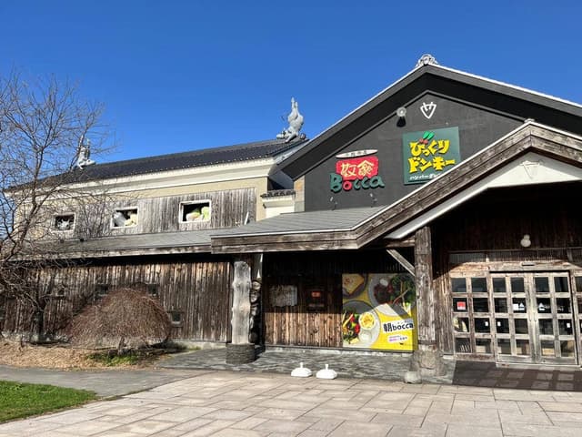 びっくりドンキー 伊達店 - サブ画像3