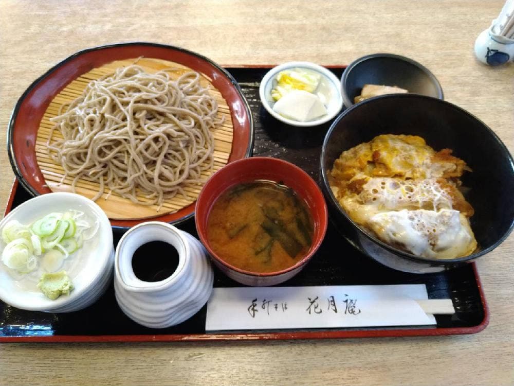 花月庵
