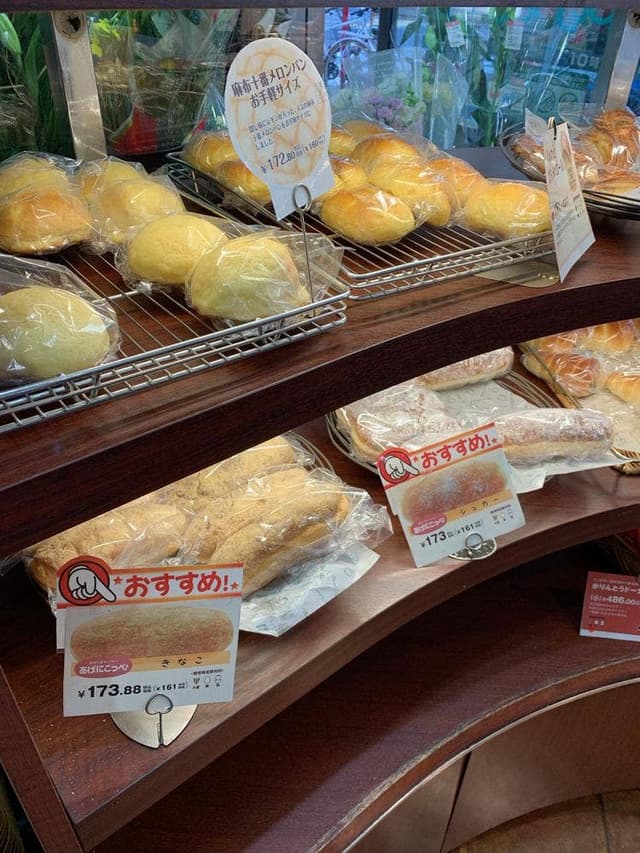 麻布十番モンタボー 東京渋谷店 - サブ画像1