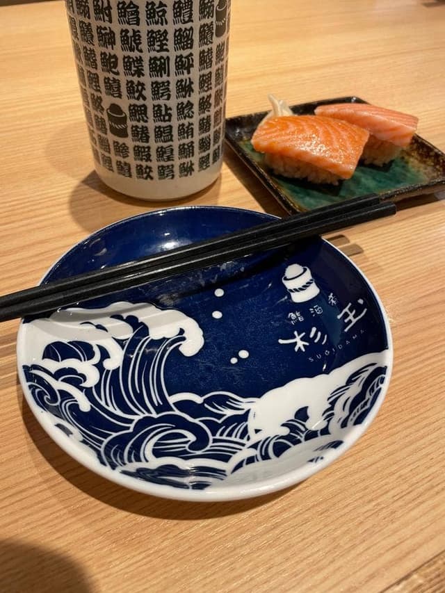 鮨 酒 肴 杉玉 横須賀中央 - サブ画像3