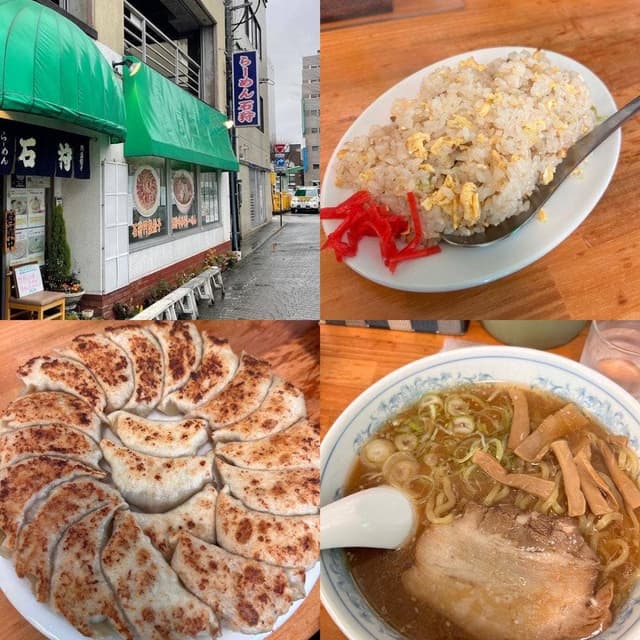 らーめん石狩 - サブ画像1