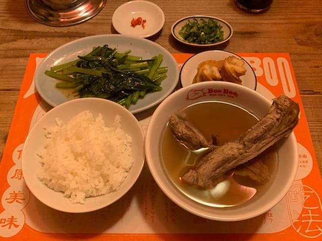 BOO BOO BAKKUTTEH - サブ画像2