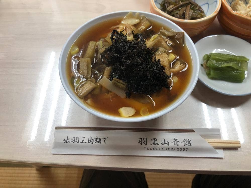 羽黒山参籠所 斎館