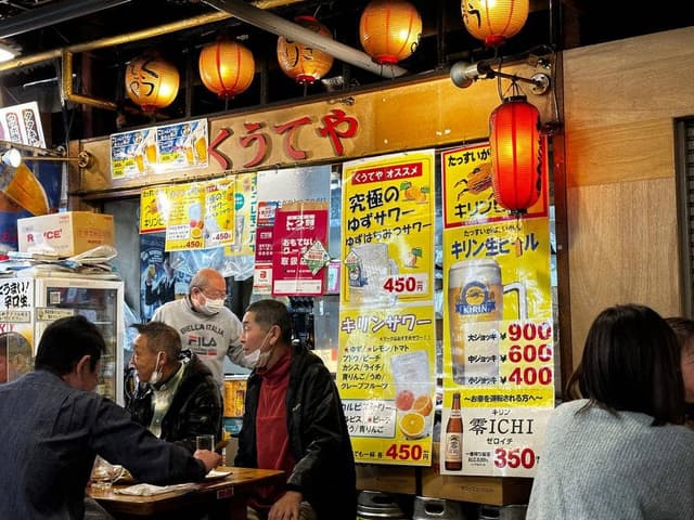 くうてや ひろめ市場 - サブ画像1