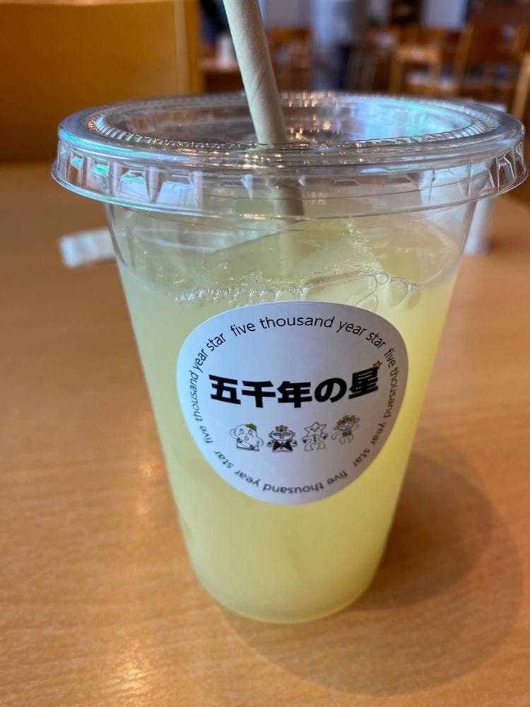 れすとらん 五千年の星