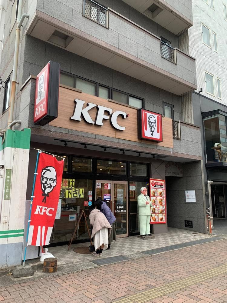 ケンタッキーフライドチキン 呉店