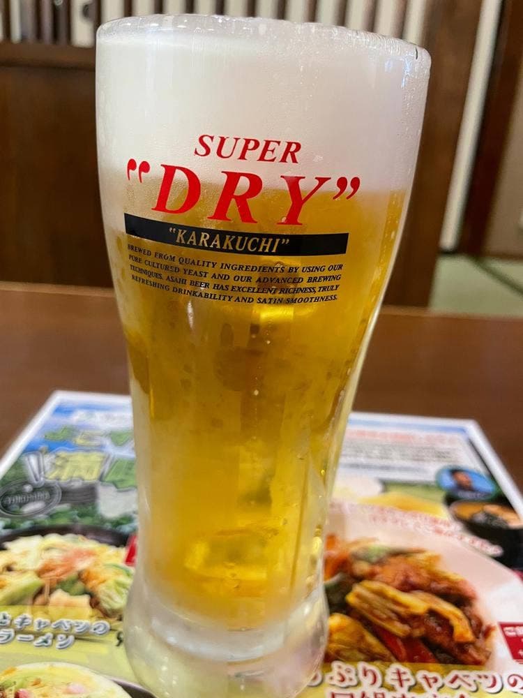 極楽湯 上尾店