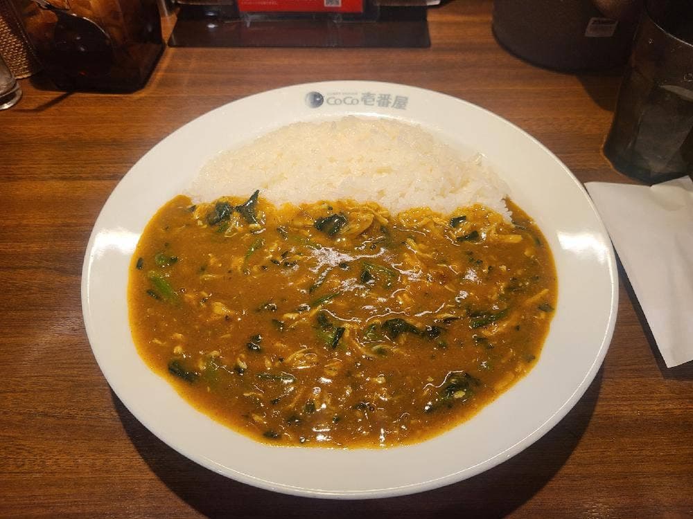 カレーハウス CoCo壱番屋 JR五反田駅東口店