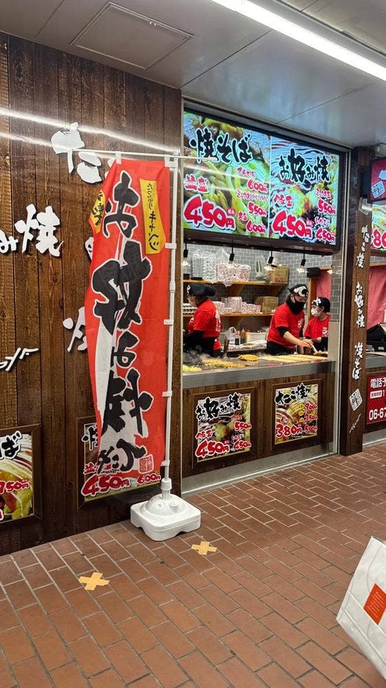 てこやandハイボール 俊徳道駅前店 - サブ画像3