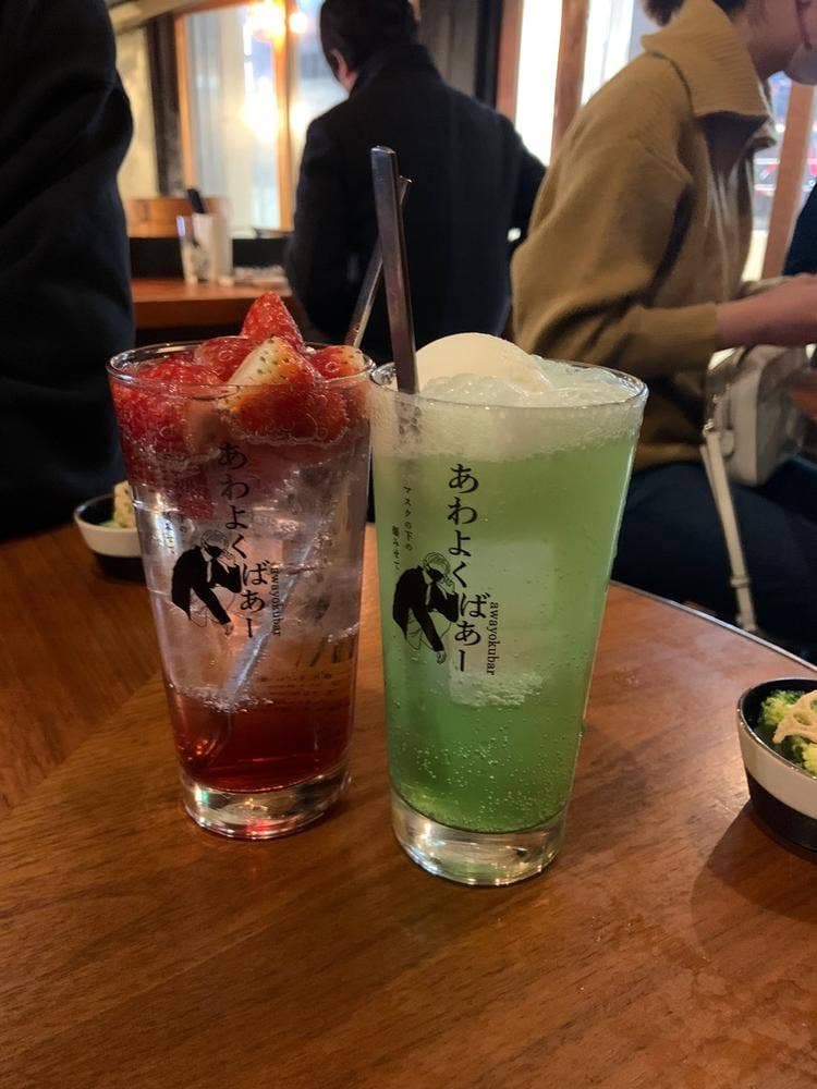 あわよくばあー 渋谷
